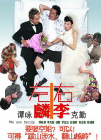 理伦片免费2023理伦片
